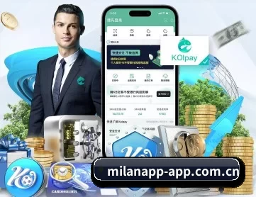 milanapp-app.com.cn APP 深度功能